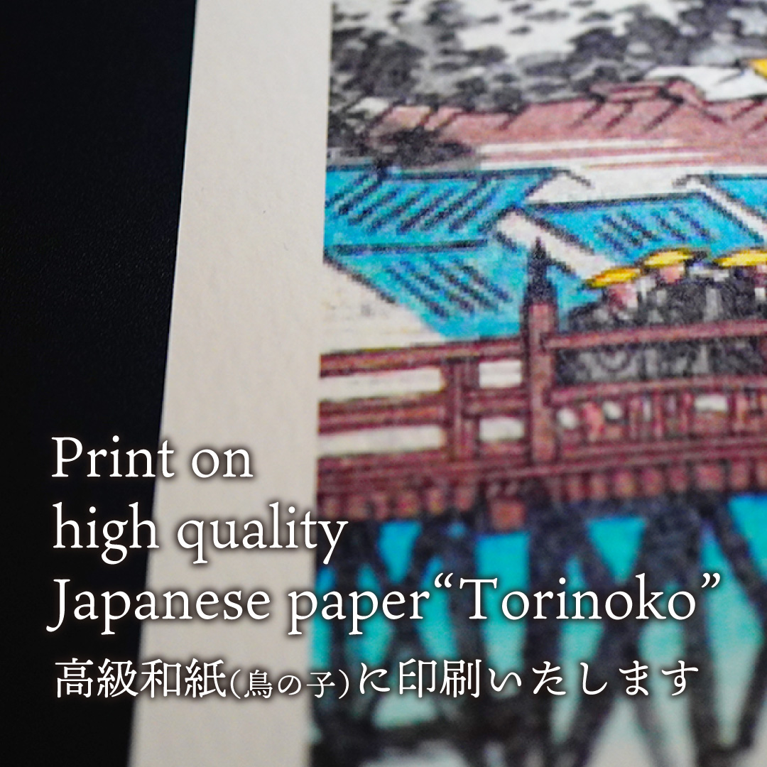 Kyoto Souvenir UKIYO-E Printing｜京都のお土産 浮世絵プリント by Matsui Printing